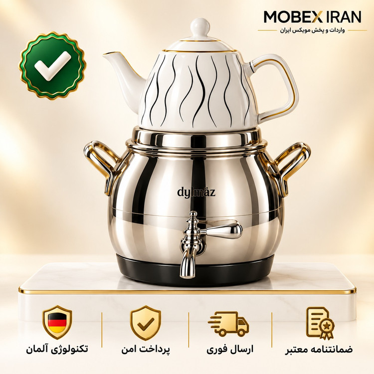 کتری و قوری روگازی دیلماز طرح رویال/ ارسال فوری/ خرید اقساطی/گارانتی کتبی