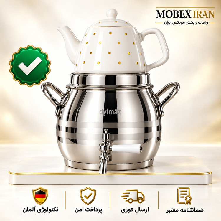 کتری و قوری روگازی دیلماز طرح دیاموند پرو ارسال فوری ضمانتنامه کتبیخرید اقساطی