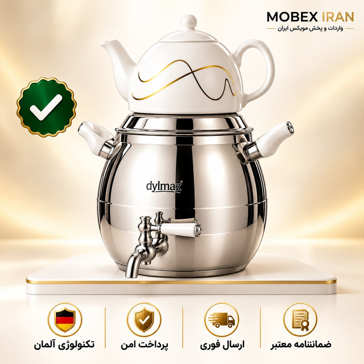 کتری و قوری دیلماز طرح رولکس ارسال فوریضمانتنامه کتبی خرید اقساطی