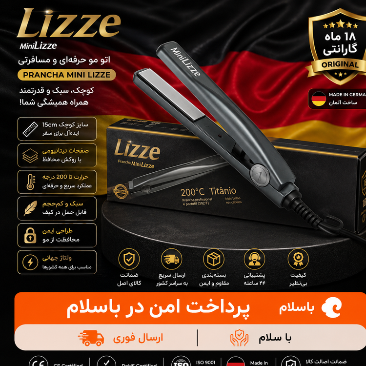 اتو مو مینی لیز درجه یک گارانتی طلایی/ارسال فوری/اقساطی/اتومو