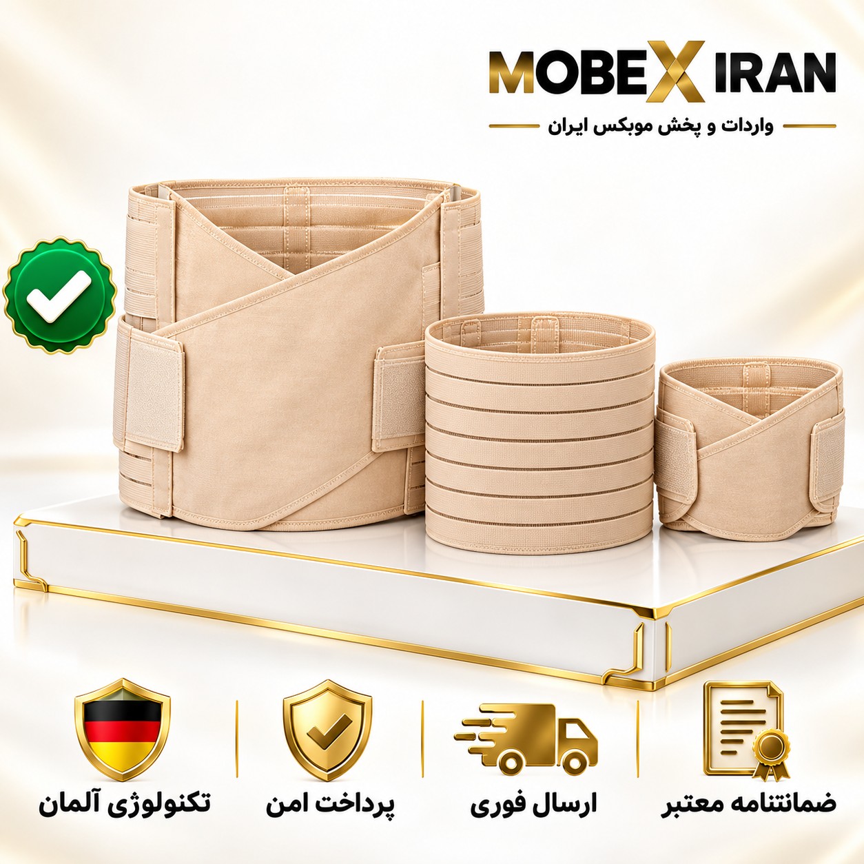 شکم بندلاغریگن لاغریسه تیکه حرفه ایوارداتیارسال فوری