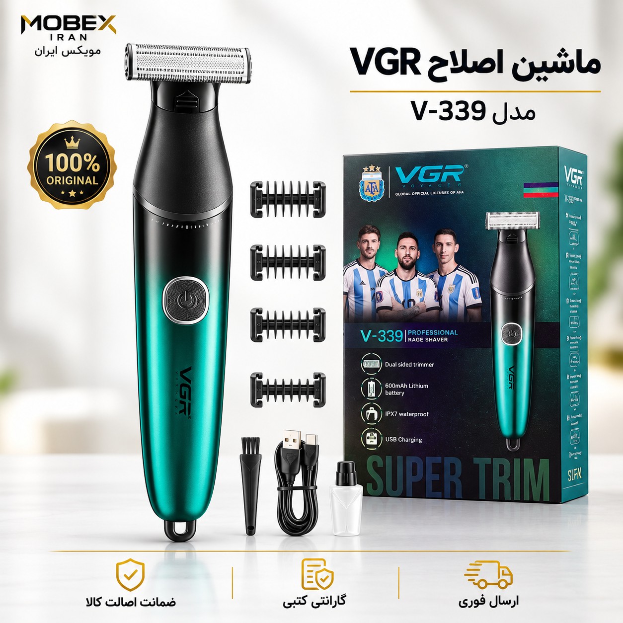 بادی گروم حرفه ای vgrاصلیگارانتی کتبیارسال فوری