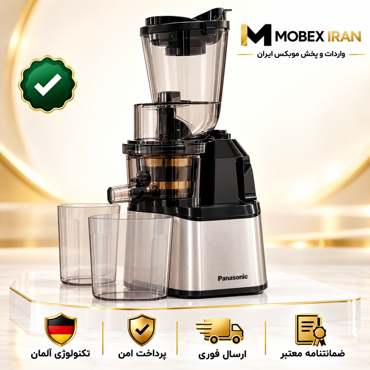 ابمیوه گیرعصاره گیر پاناسونیکوارداتی باگارانتیارسال فوری