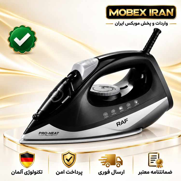 اتو دستیاتو بخار دستی راف المانوارداتی کیفیت عالیگارانتی کتبیارسال فوری