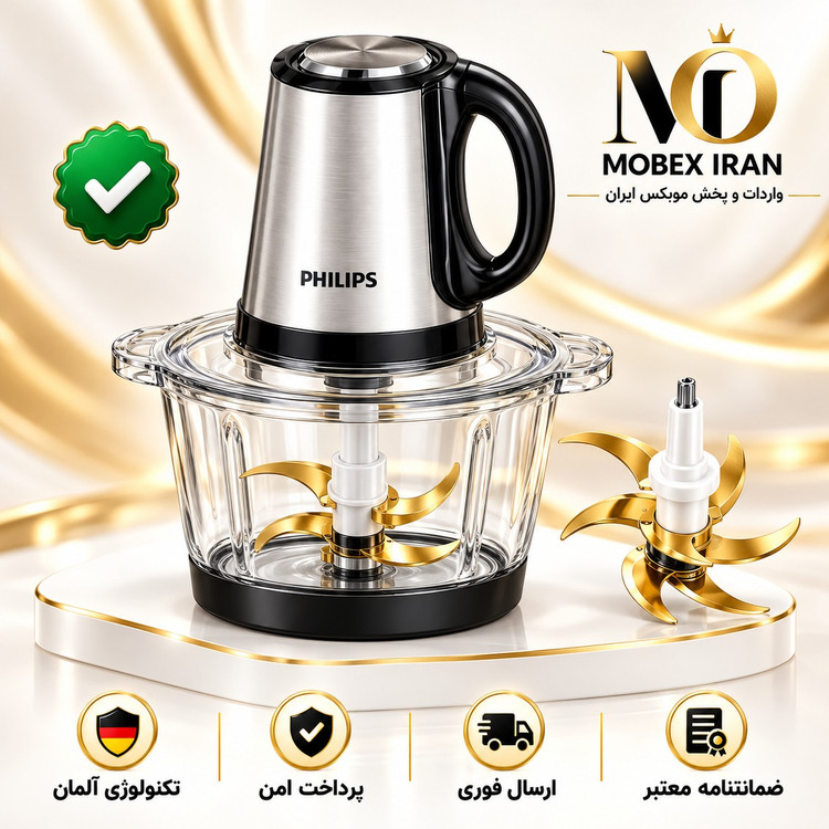 خردکن/ خرد کن فیلیپس حرفه ای وارداتی کاسه پیرکس/ گارانتی کتبی