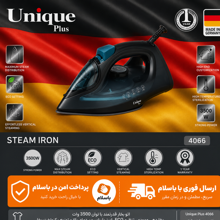 اتودستیاتوبخاریونیک وارداتی حرفه ایکیفیت وقدرت عالیگارانتی کتبیارسال فوری