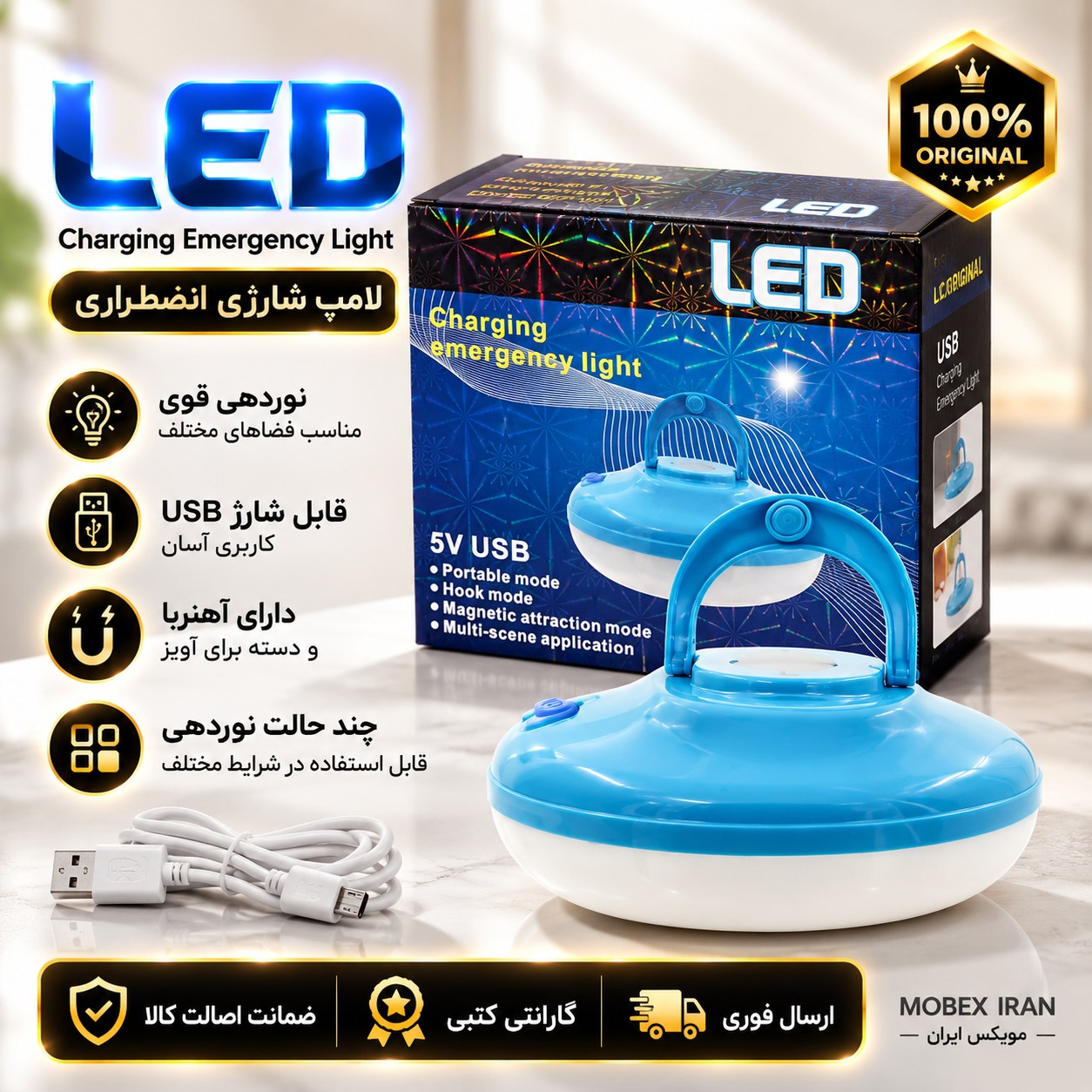 چراغ شارژی لامپ شارژی 300وات اصلی کیفیت عالیه/پرنور