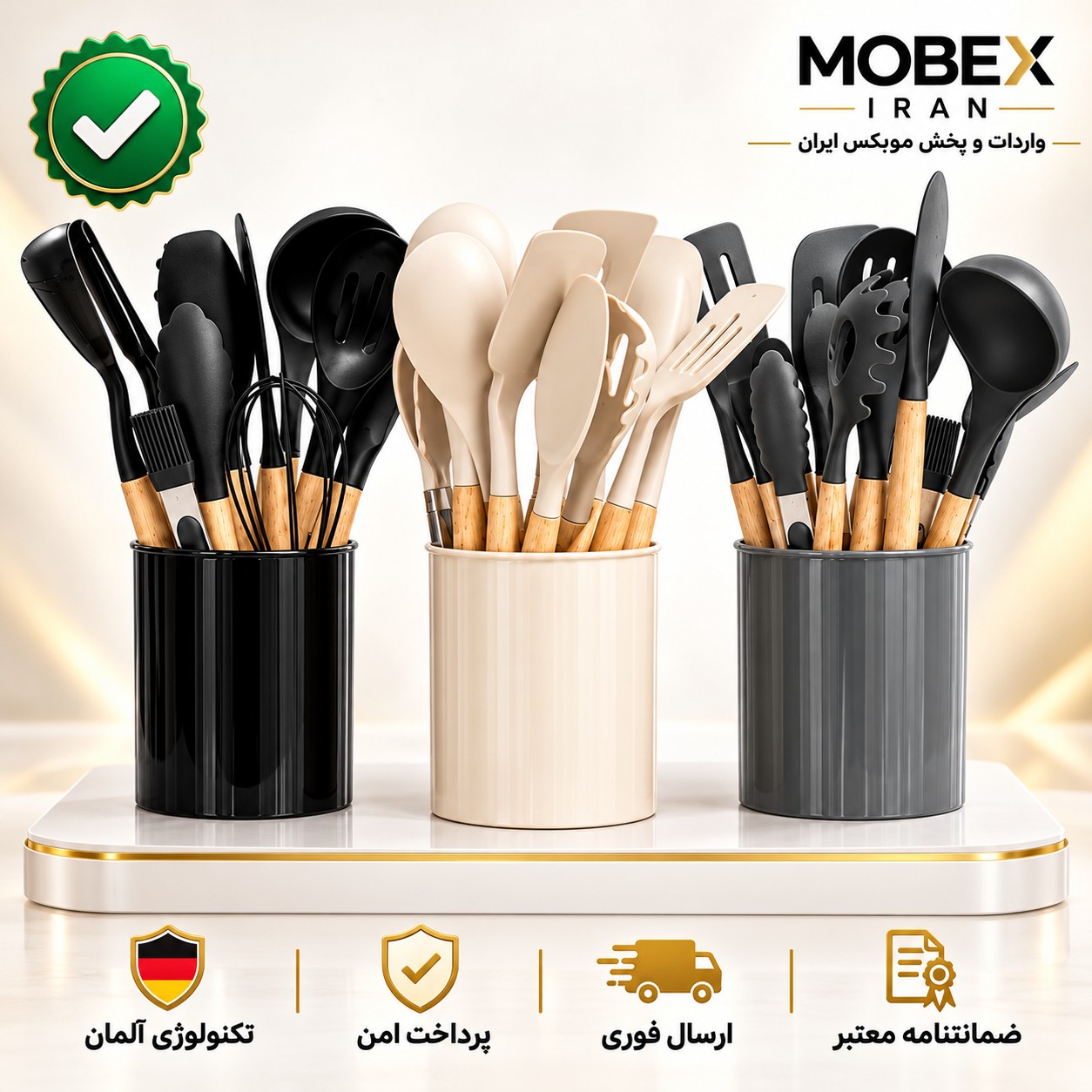 کفگیرملاقه سیلیکنیاصلیکیفیت عالیگارانتی طلایی
