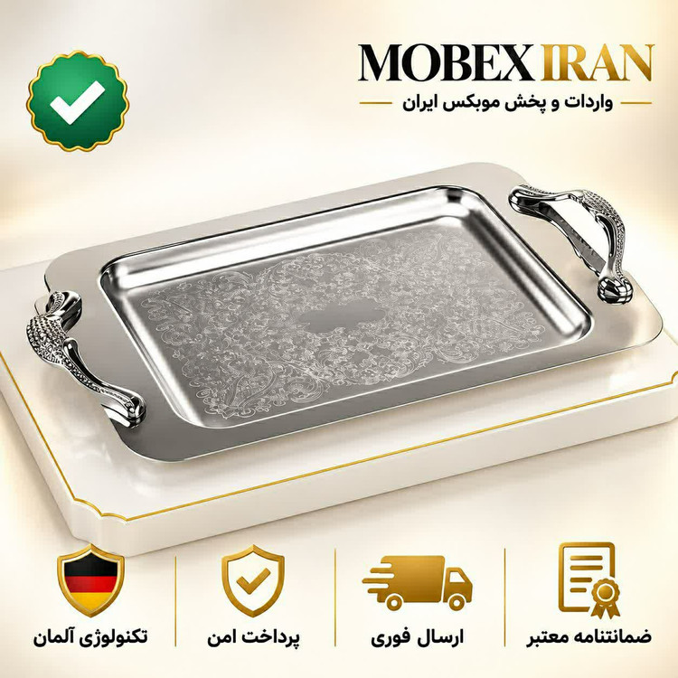 سینی استیل مستطیل بزرگ تمام استیلوارداتیاصلی