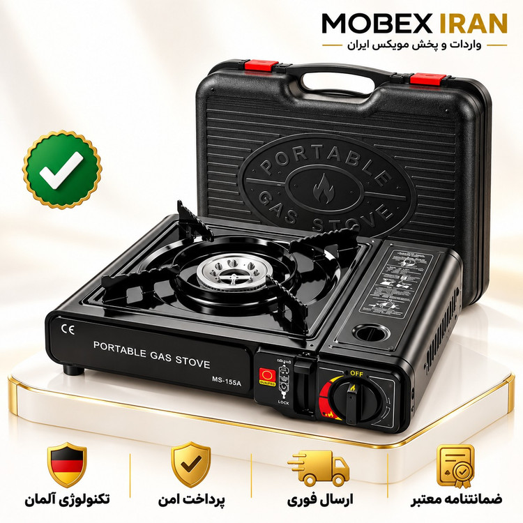 گاز مسافرتی گاز سفری همراه کیف و کپسول گازچمدانی ارسال فوری خرید اقساطی