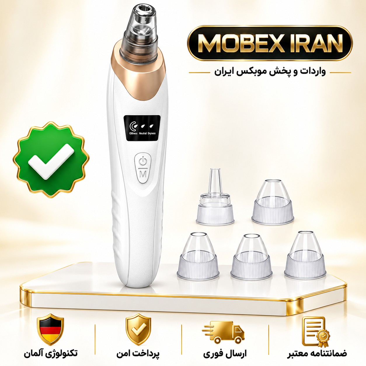 میکرودرم وارداتی اورجینال قوی ضمانت نامه کتبی