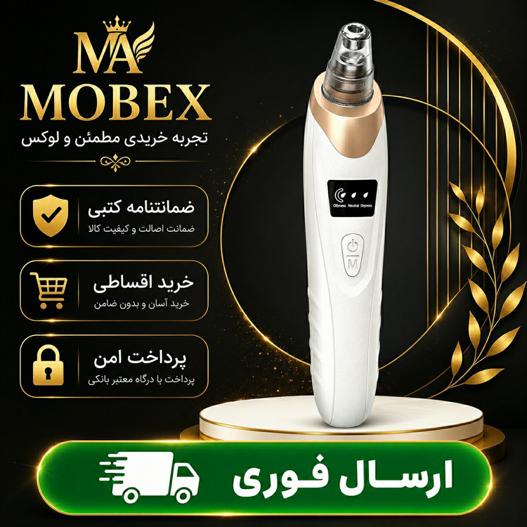 میکرودرم وارداتی اورجینال قوی ضمانت نامه کتبی