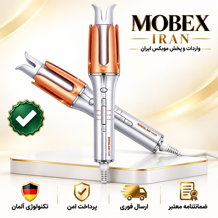 کرلی شیگلم اصلی اورجینال 32mmو25mm/ارسال فوری/خریداقساطی/گارانتی کتبی