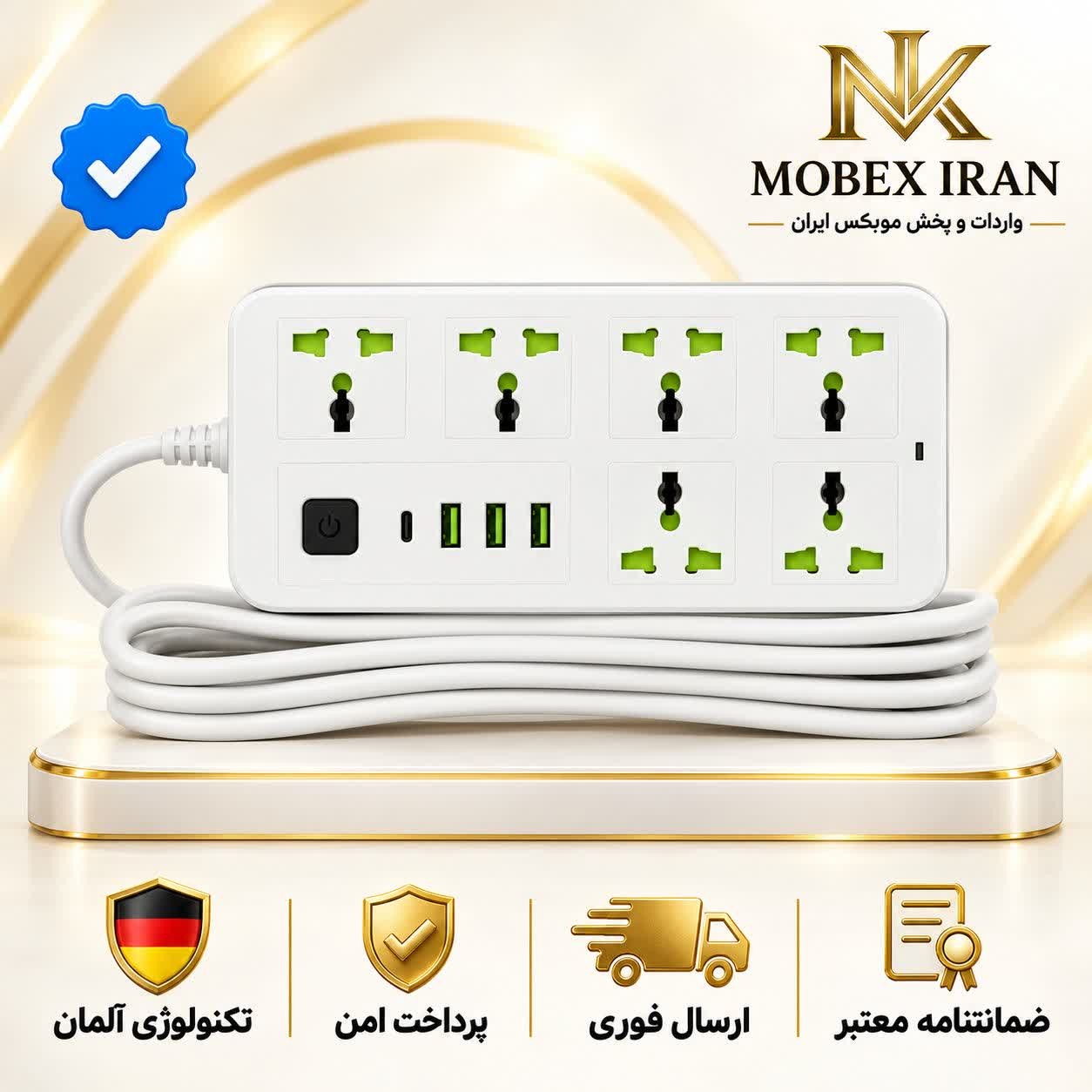 چندراهی/چند راهی برق USB دار اصلی اروپایی/ارسال فوری/خریداقساطی/گارانتی کتبی