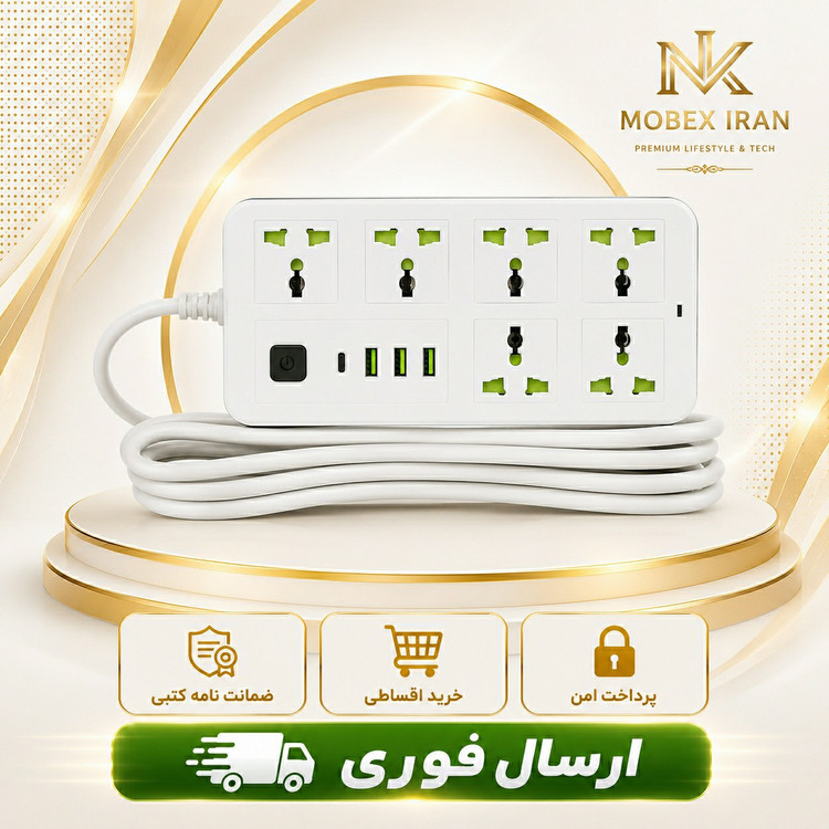 چندراهی/چند راهی برق USB دار اصلی اروپایی/ارسال فوری/خریداقساطی/گارانتی کتبی