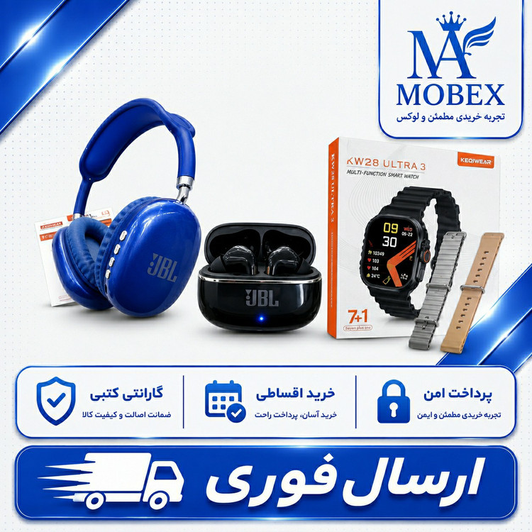 پک ویژه دیجیتال ضمانتنامه کتبی ارسال فوری خرید اقساطی
