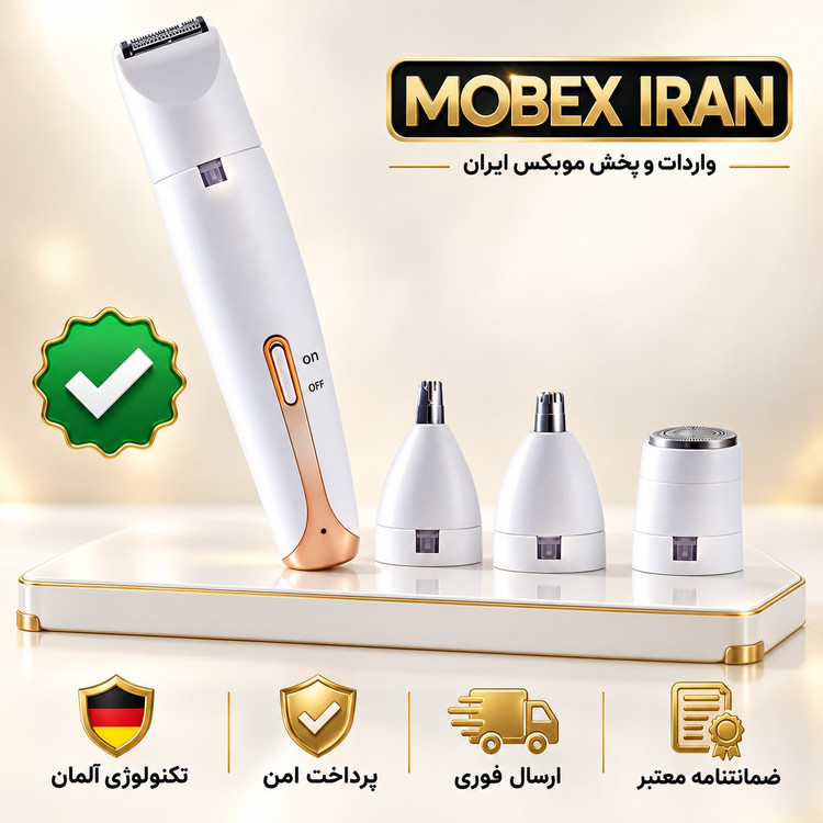 شیور چندکاره حرفه ای با ضمانت کتبی/ارسال فوری خرید اقساطی