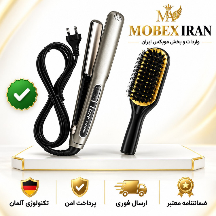 اتو مو لیز اورجینال باهدیه برس کراتین درجه یک با ضمانت