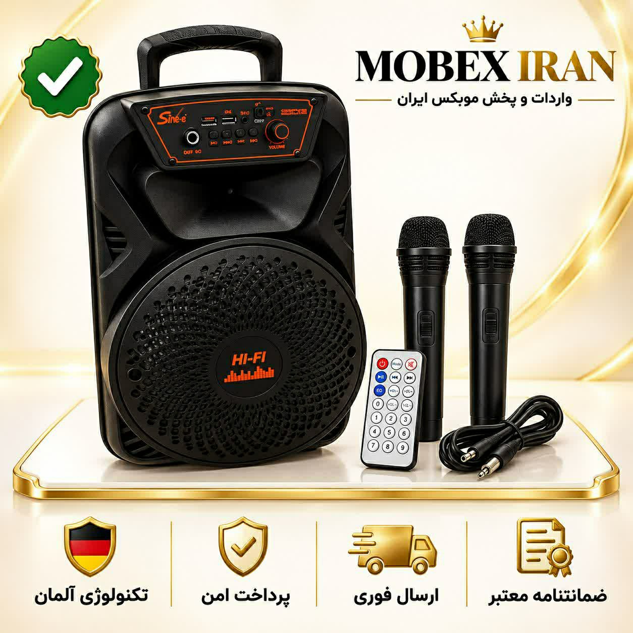 اسپیکر سینگ ای مدل ZQS8173 ارسال فوریضمانتنامه کتبی