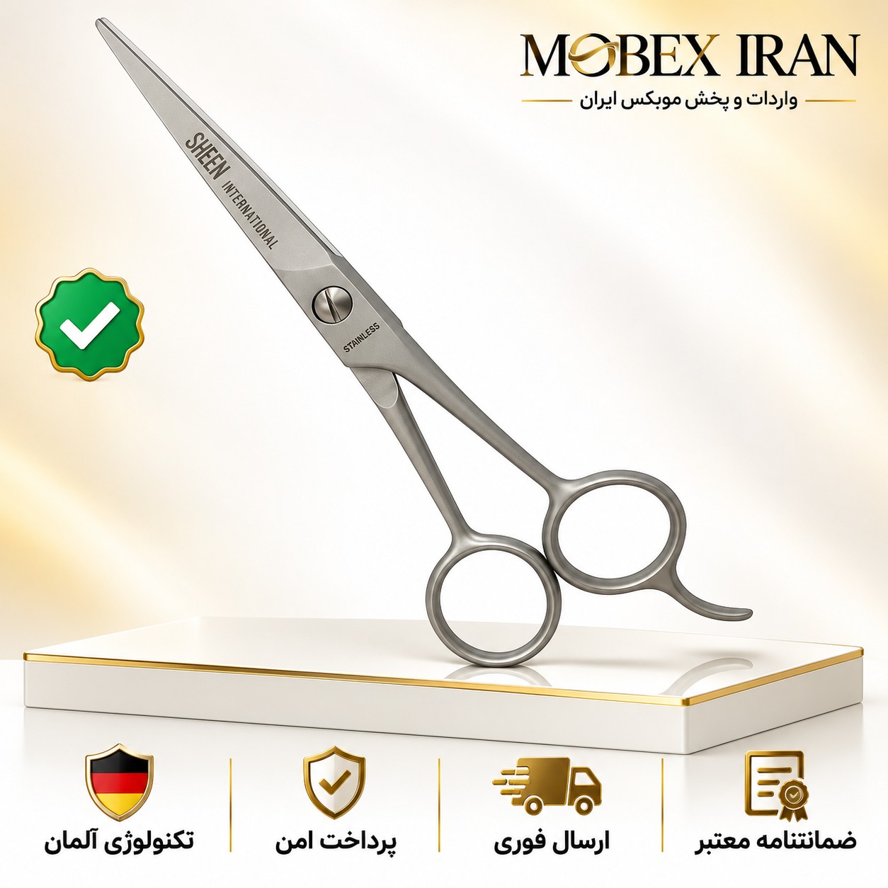 قیچی ارایشگاهی حرفه ای اصلی ارسال فوری ضمانتنامه کتبی