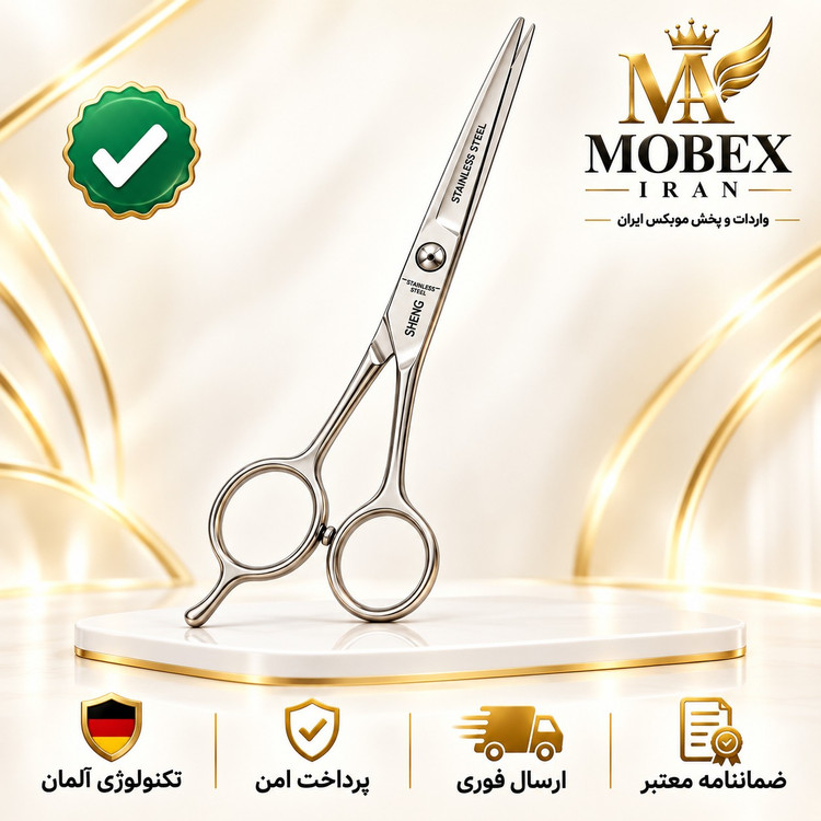 قیچی ارایشگاهی حرفه ای اصلی ارسال فوری ضمانتنامه کتبی