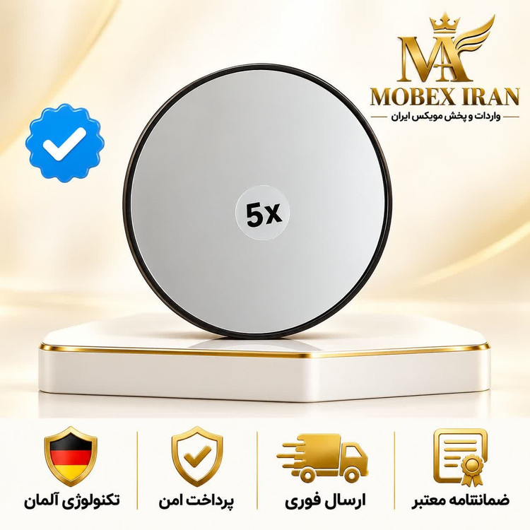 ایینه/آیینه x5 آیینه جیبی کوچک/ ارسال فوری/خریداقساطی