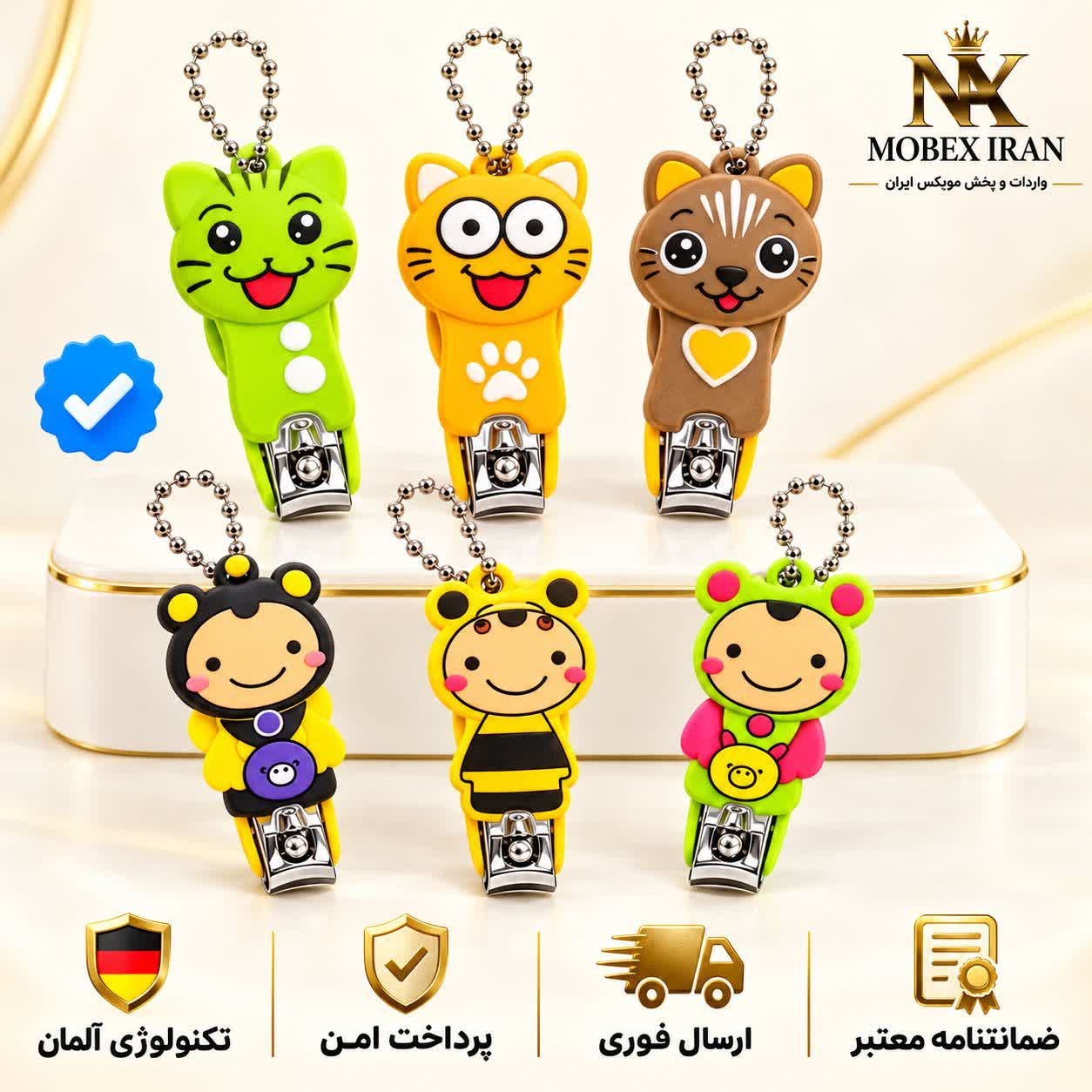 ناخن گیر عروسکی کیفیت عالی /وارداتی /خریداقساطی/ارسال فوری