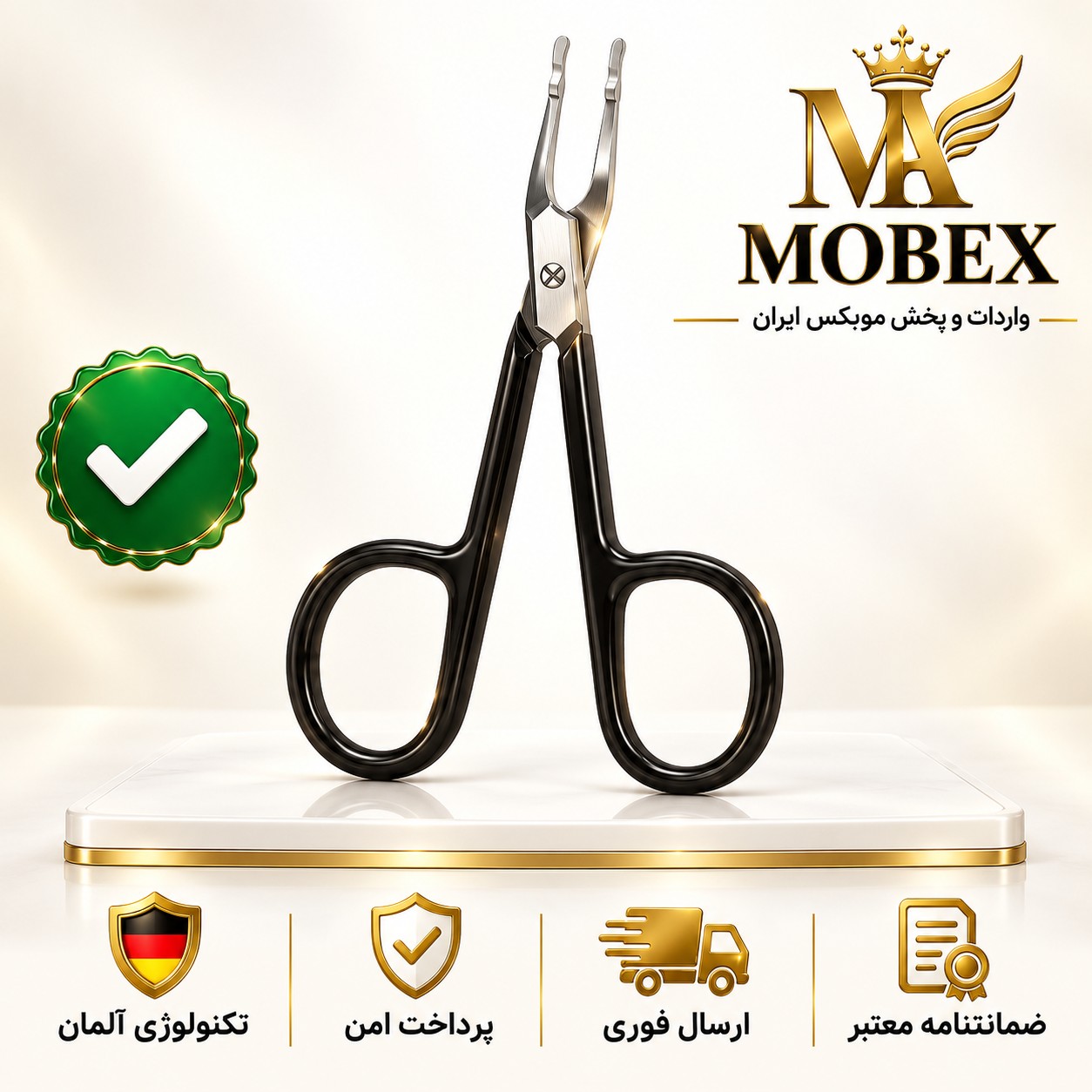 موچین قیچی حلما اصلی وارداتی اقساطی