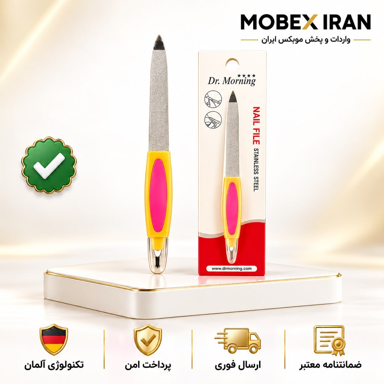 سوهان ناخن دکتر مورنینگ درجه یککیفیت عالی وارداتیاقساطی