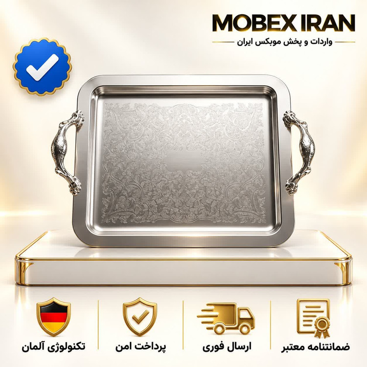 سینی استیل دسته دار مربع گارانتی کتبی/ارسال فوری
