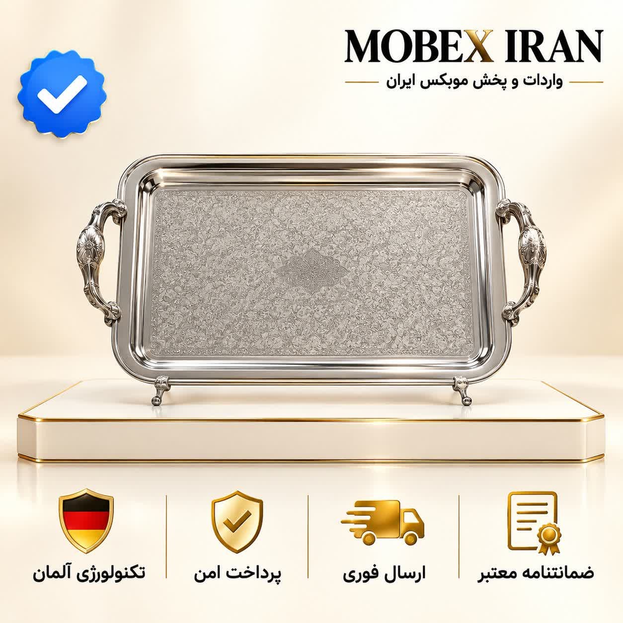 سینی استیل وارداتی نگیر مستطیل دسته دار با ضمانت کتبی/ارسال فوری/خریداقساطی