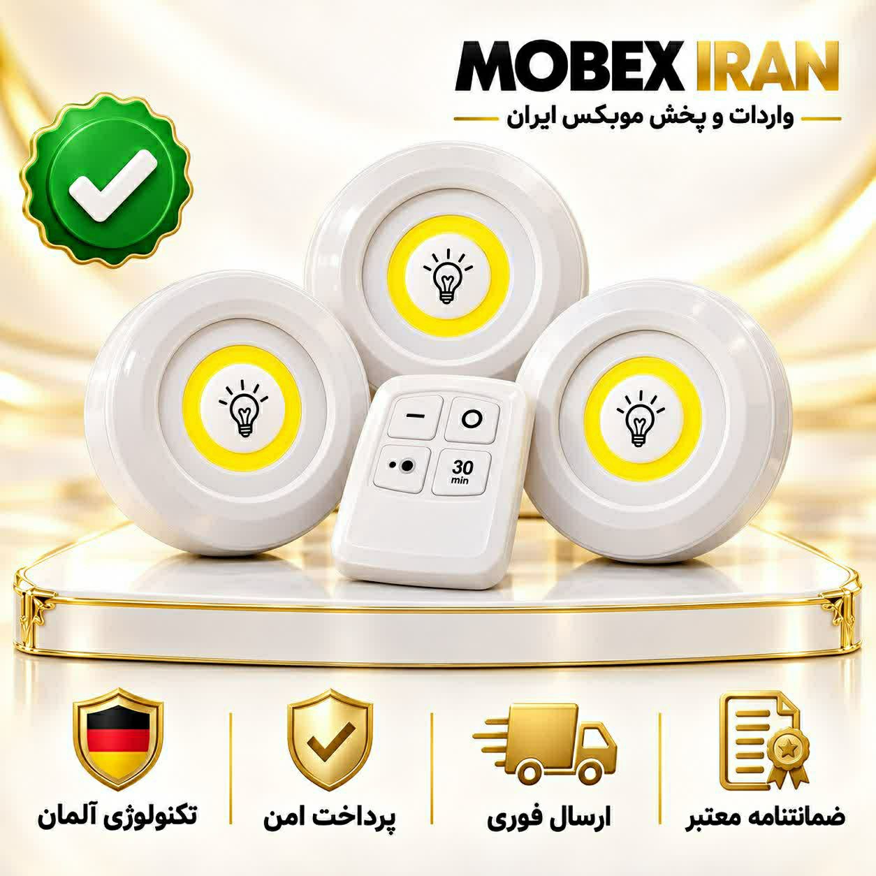 چراغ زیرکابینتی/چراغ شارژی/چراغ سیار /کیفت عالی/ارسال فوری/خریداقساطی