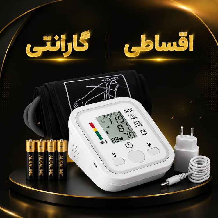 فشارسنج/پک کمک اولیه کامل فشارسنج/کیف کمک اولیه/درجه یک/ارسال فوری