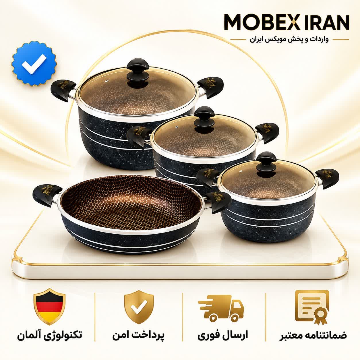 سرویس قابلمه 7پارچه گرانیتی کیفیت عالی/با ضمانت/ارسال فوری