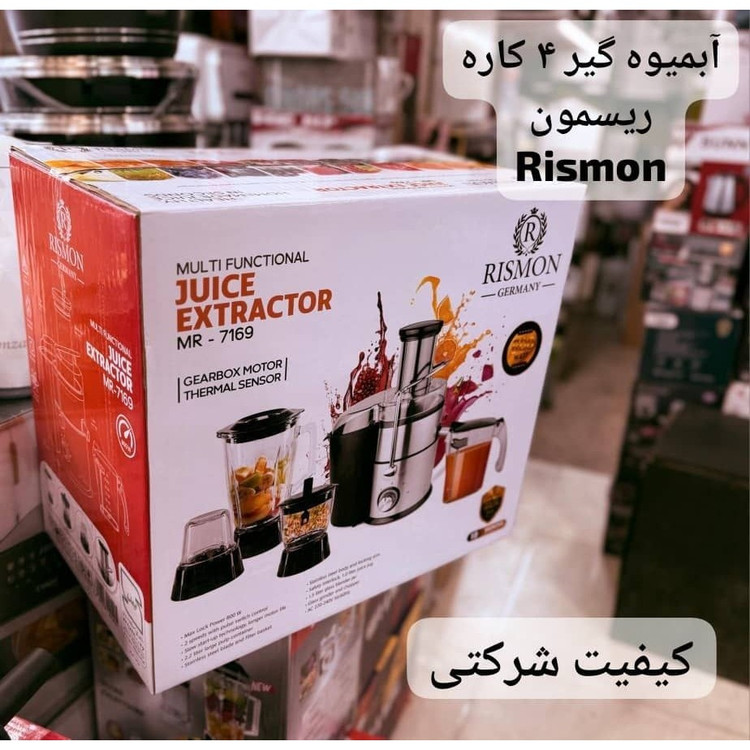 ابمیوه گیری حرفه ای 4کاره ریسمون المانوارداتی اصلبا گارانتی