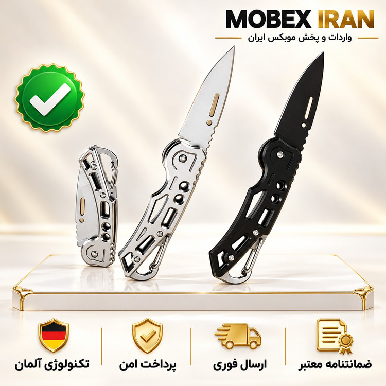 چاقوشکاری چاقوسفری تیز درجه یک و کاربردی /ارسال فوری/خریداقساطی
