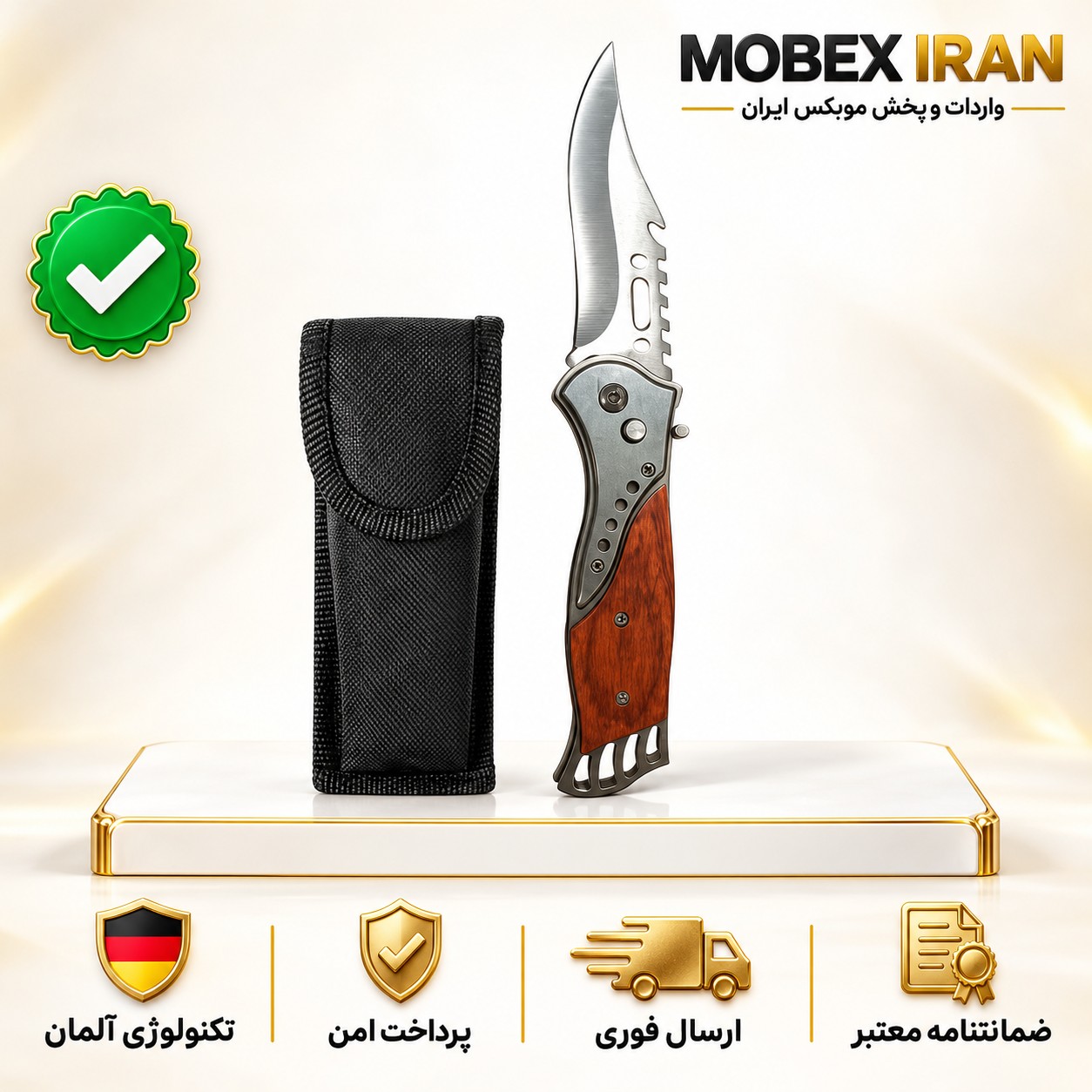 چاقوشکاری کلمبیاچاقوسفریتیزدرجه یکارسال فوری
