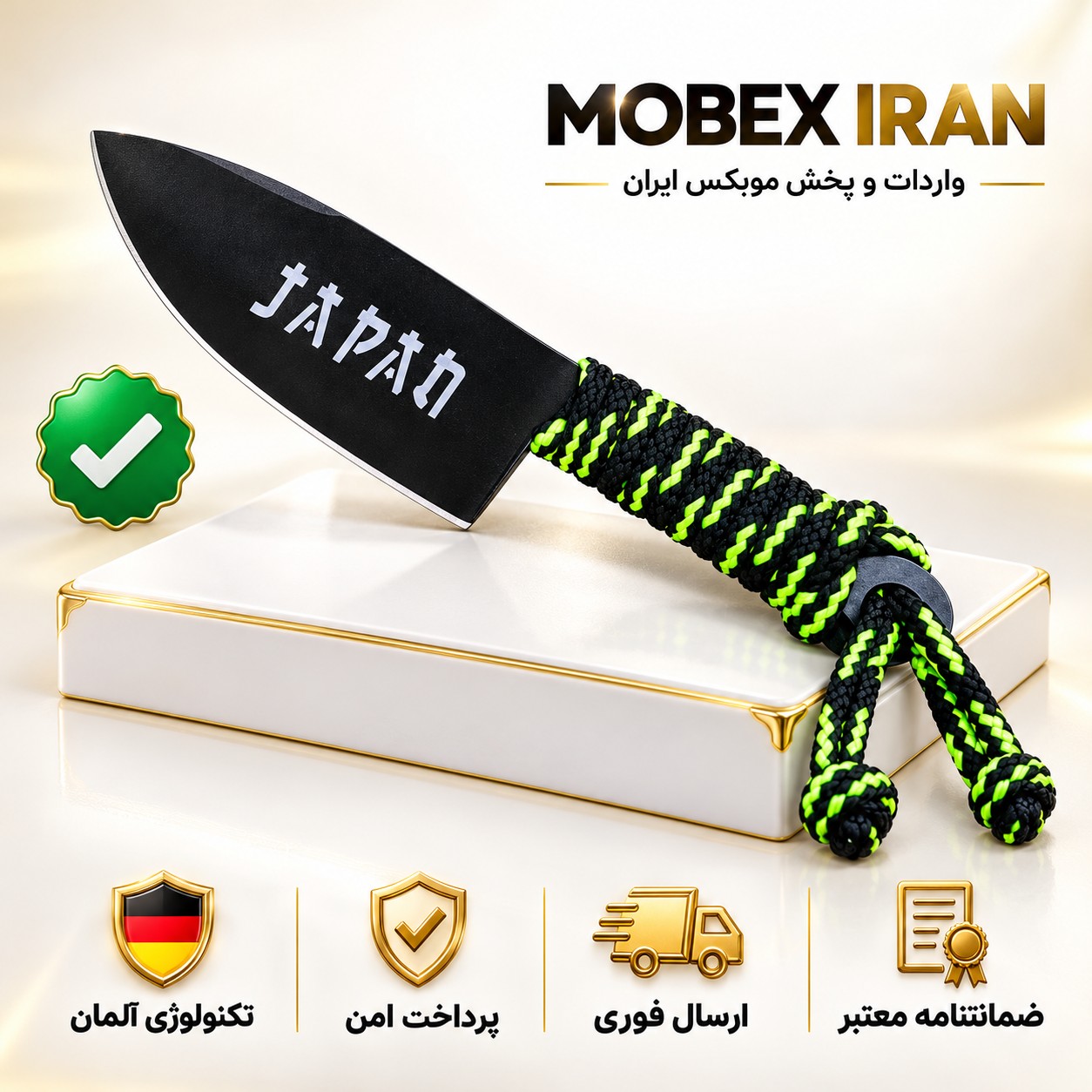 چاقوسفریچاقوسفریتیغه تیز درجه یکارسال فوری