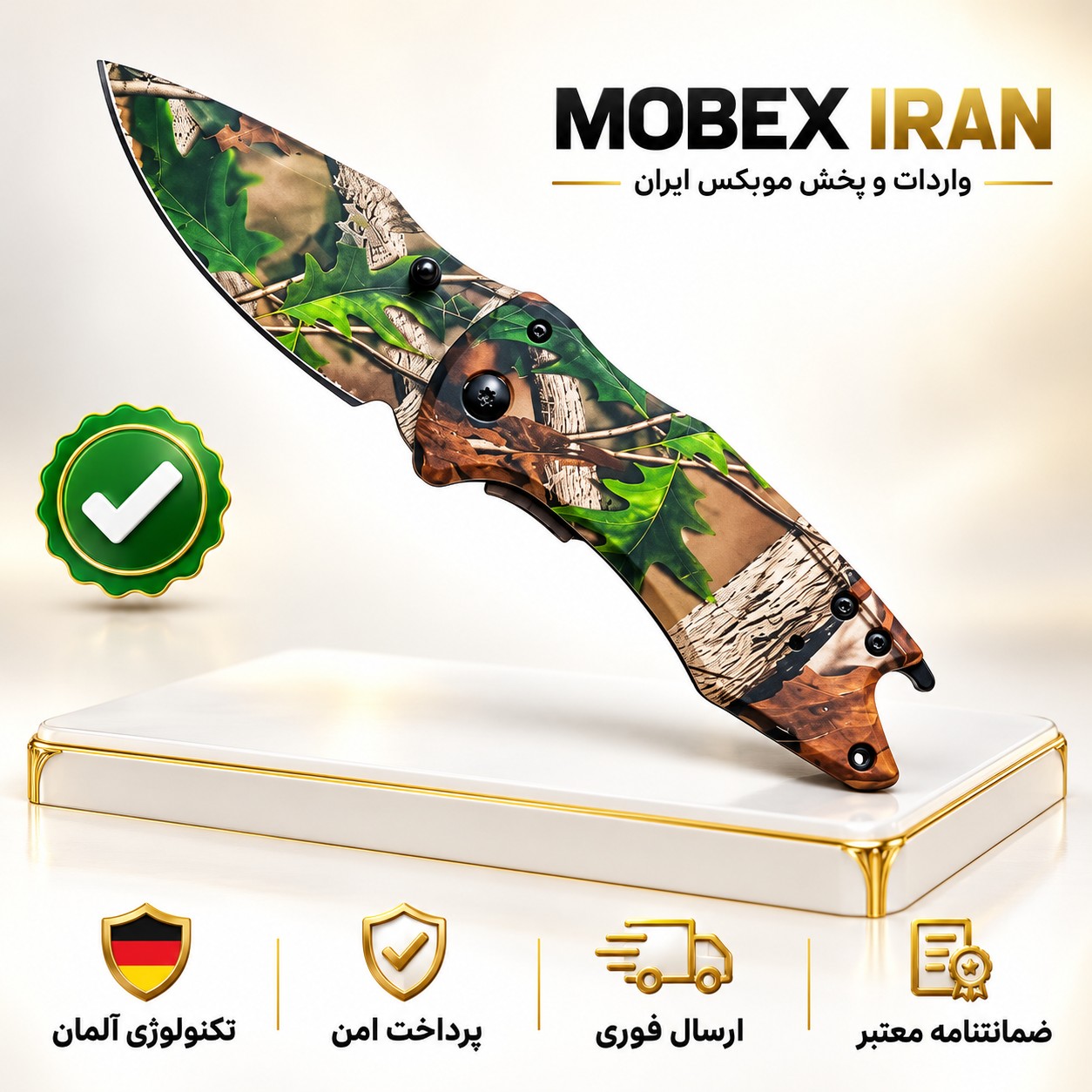 چاقوشکاریچاقوسفریکیفیت عالی ضامن دارتیزو با کیفیتارسال فوری
