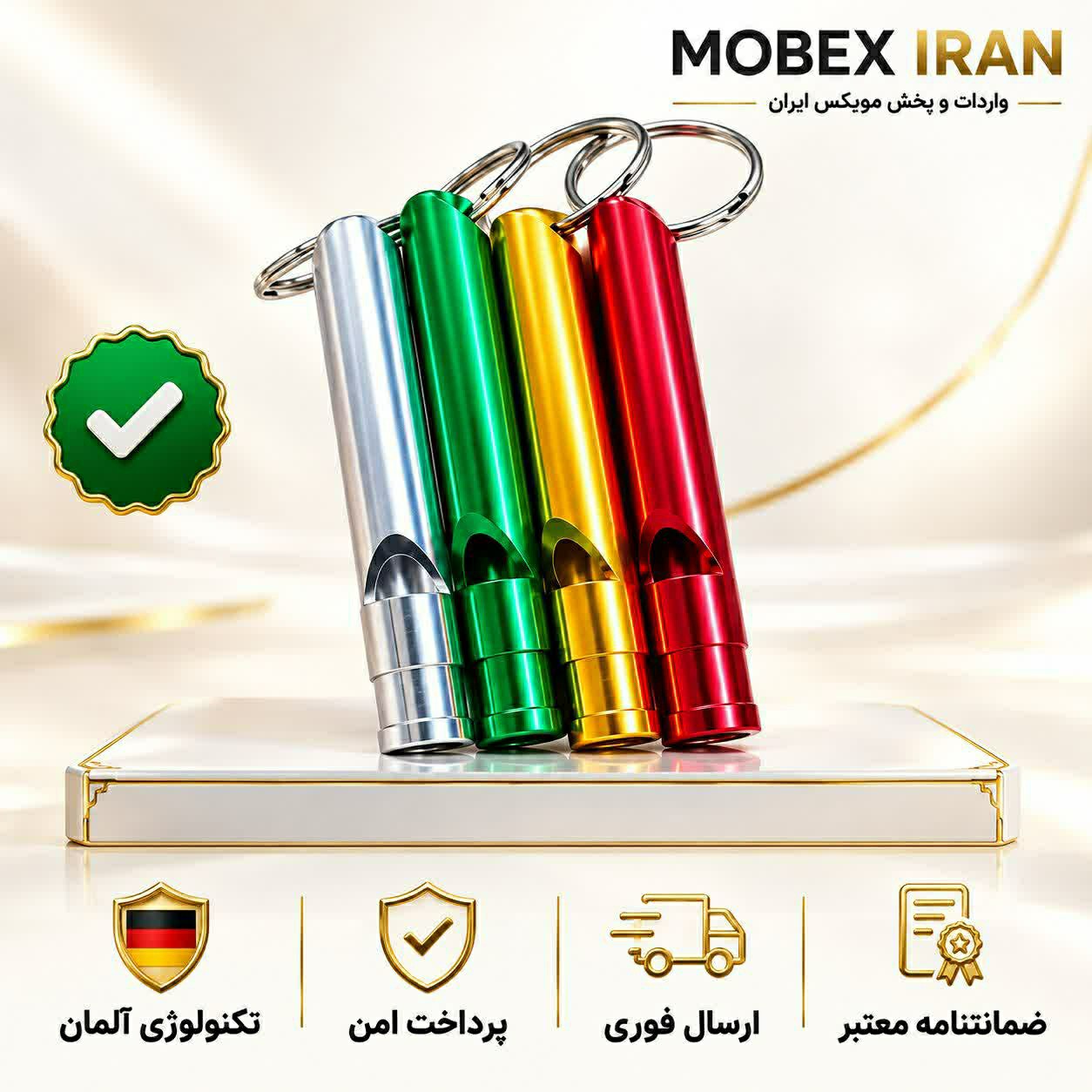 سوت نجات/ سوت فلزی کمپینگ ارسال فوری/باضمانت/خریداقساطی