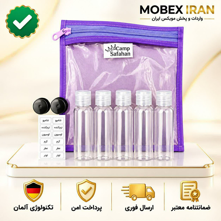 نظم دهنده نظم دهنده سفری 5عددیکمپینگکیفیت عالیارسال فوری
