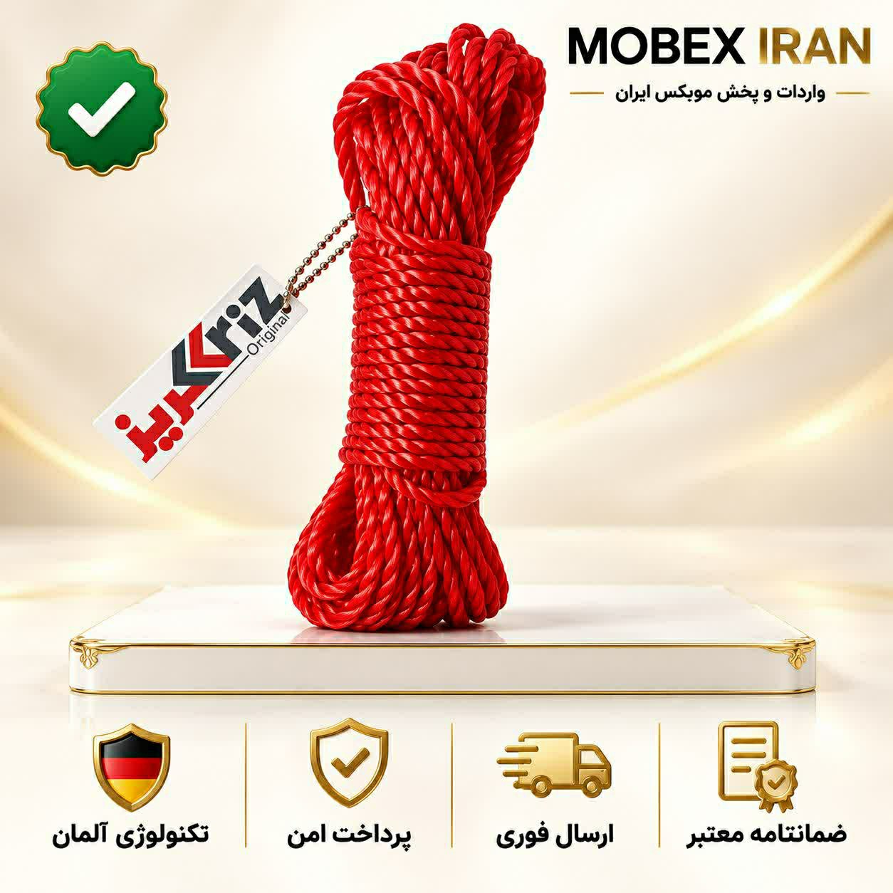 طناب/طناب بسته بندی کریز اصلی ده متری/خریداقساطی/ارسال فوری