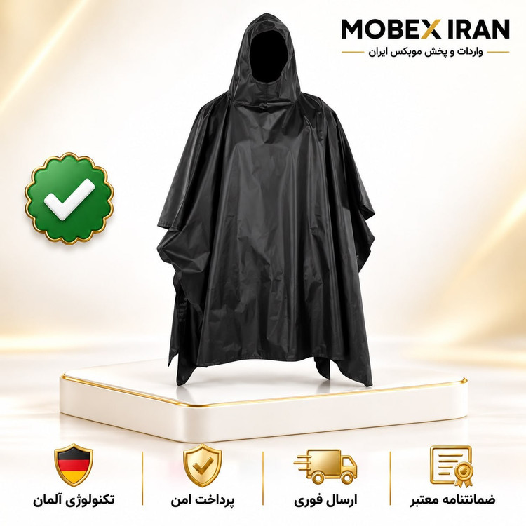پانچو/ بارانی/کاور بارانی/ لباس بارانی کیفیت عالی/ارسال فوری/خریداقساطی