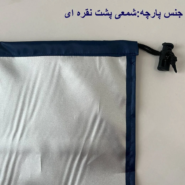 نظم دهنده سفری و خانگی/کیسه زیپی/ساک پارچه شمعی درجه یک/ارسال فوری/خریداقساطی