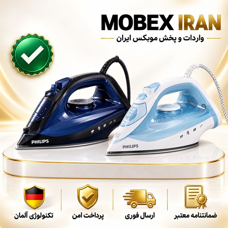 اتو دستی /اتو بخار فیلیپس حرفه ای وارداتی7060 سرامیکی نچسب/ارسال فوری/خریداقساطی