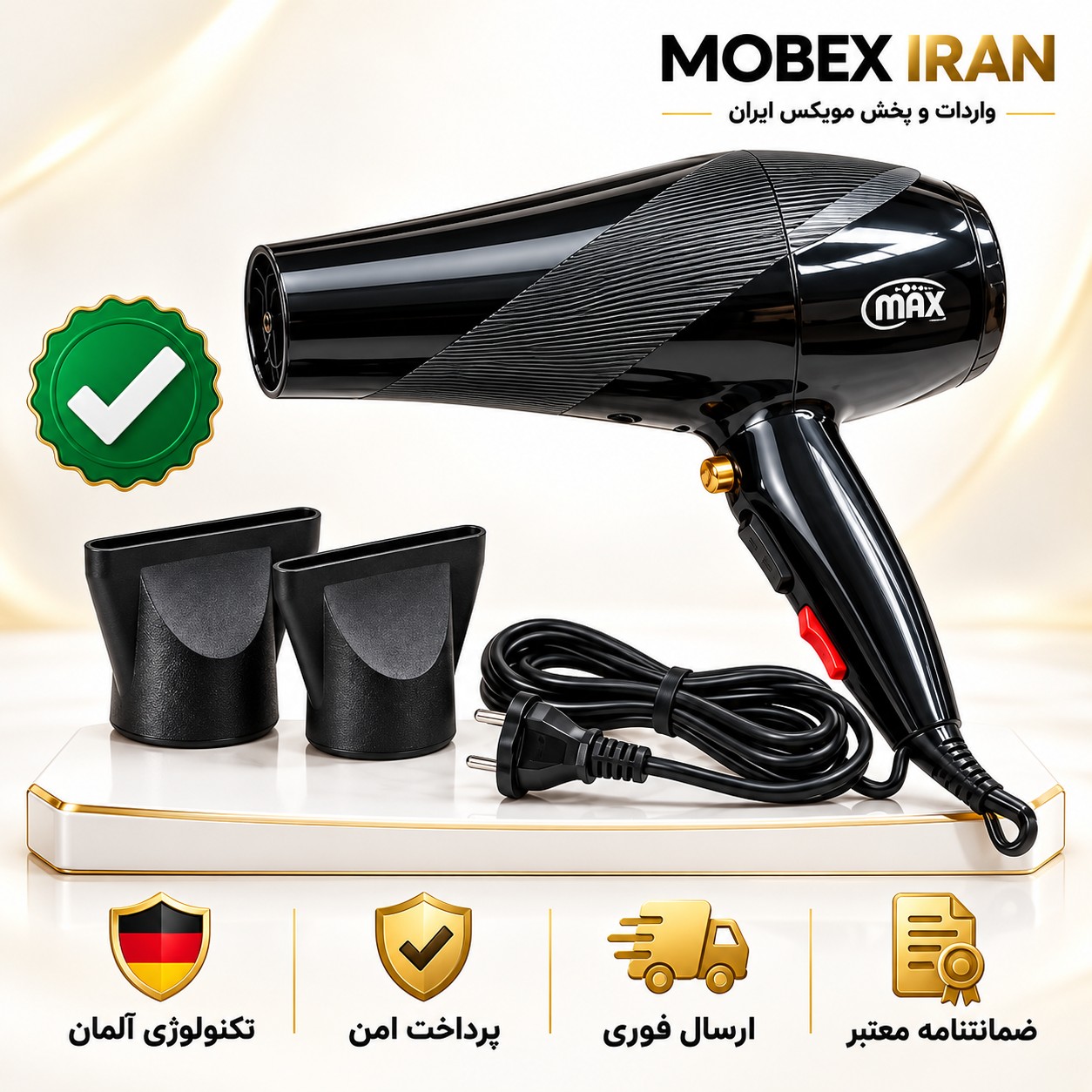 سشوار پرو مکس 9000وات اصلی وارداتی باضمانت