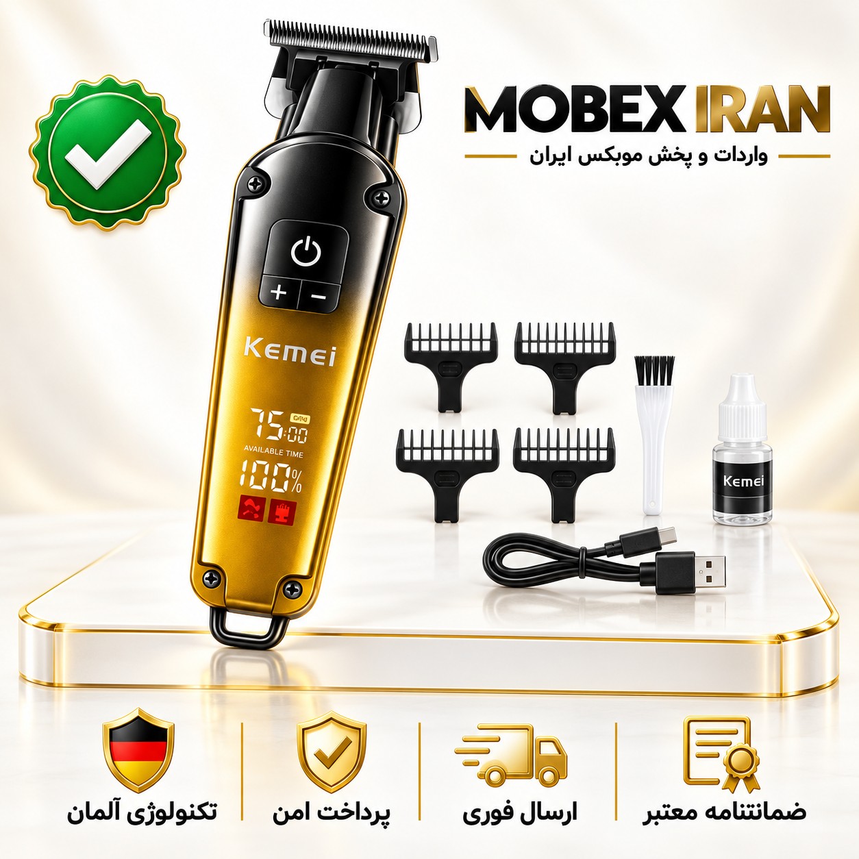 ماشین اصلاح/خط زن/صفر زن کیمی اصلی1866وارداتی /گارانتی کتبی/ارسال فوری/خریداقساطی
