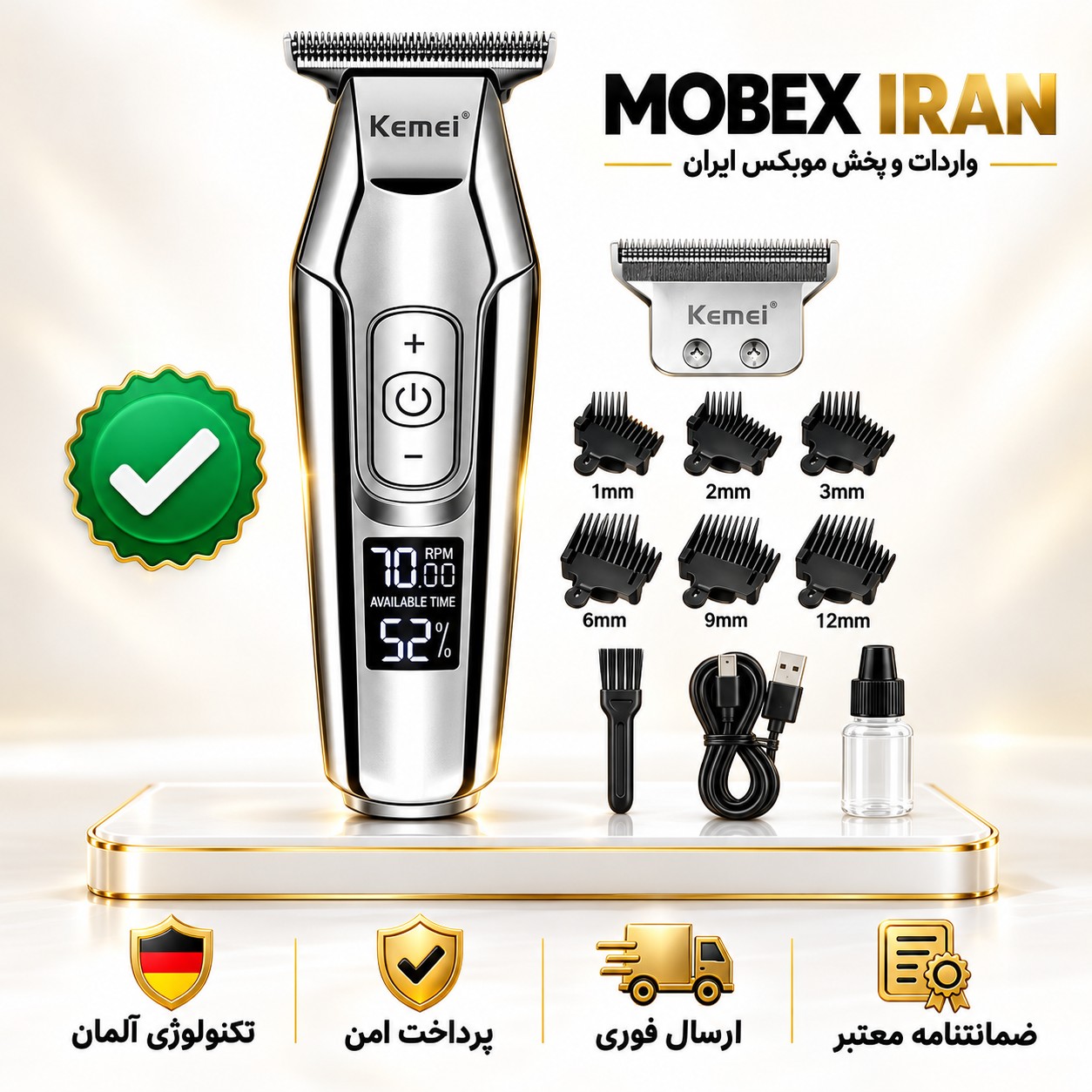 خط زن/صفر زن کیمی اصلی5027اورجینال/گارانتی کتبی/ارسال فوری/خریداقساطی