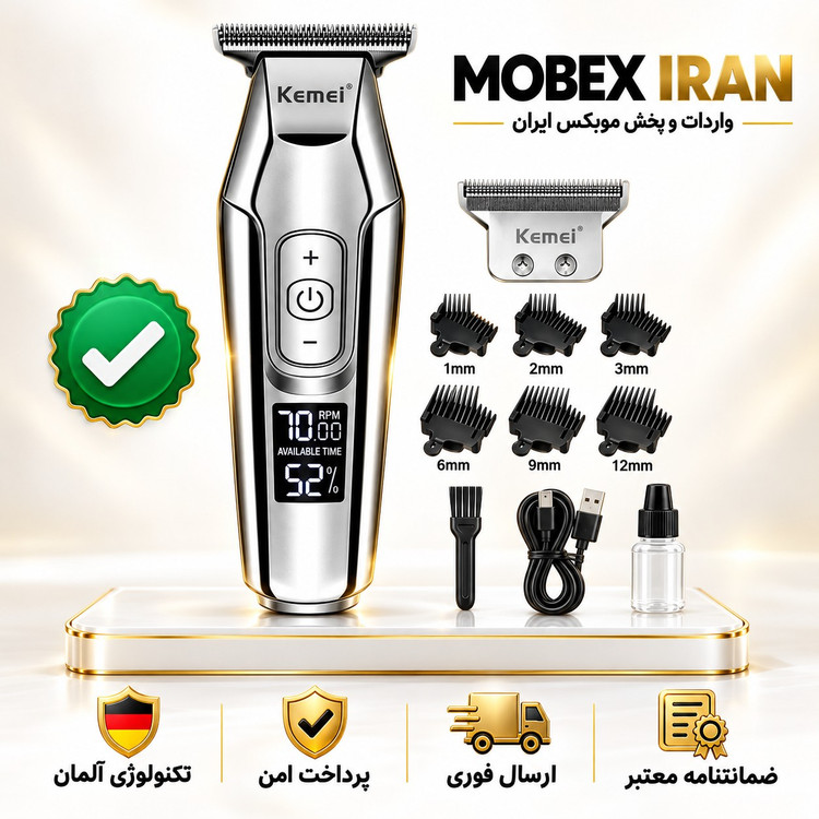 خط زن/صفر زن کیمی اصلی5027اورجینال/گارانتی کتبی/ارسال فوری/خریداقساطی