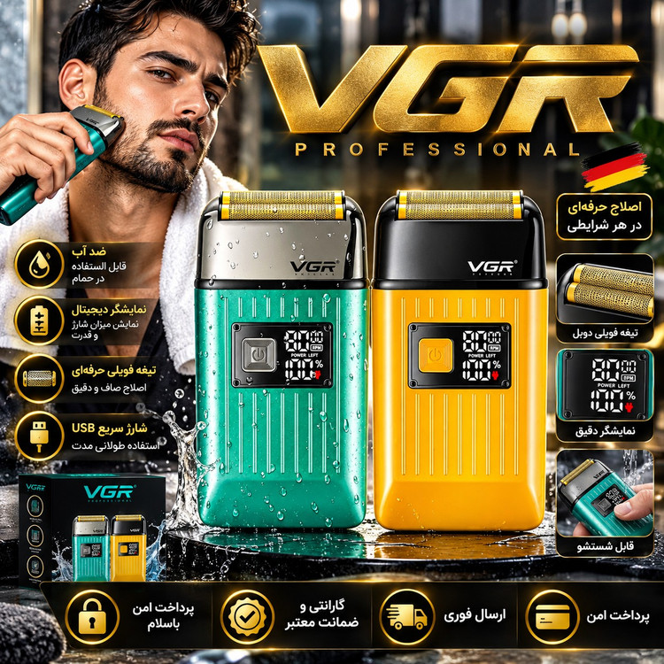 شیور/شیور357 اصلی وی جی ار اصلی/ارسال فوری/خریداقساطی/گارانتی کتبی